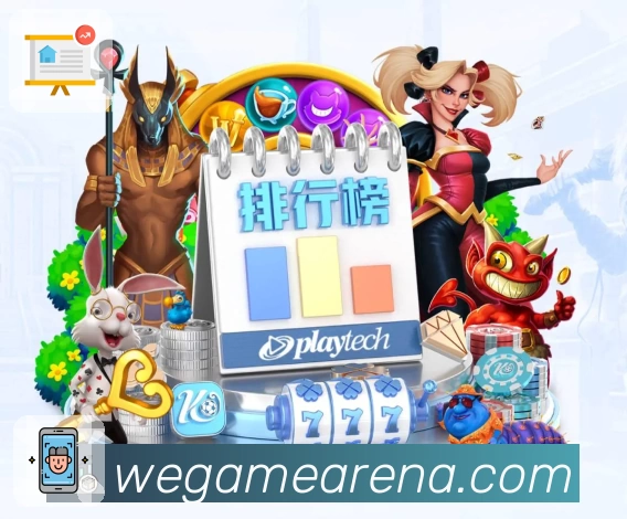 体育平台欢迎图